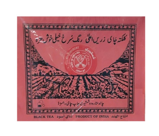 چای کیسه ای شمشیری وارداتی اصل 100 عددی (چای سیاه ساده کیسه ای/تی بگ قلمی زرین اصل کلکته هند قره العین شمشیری پاکت قرمز 200 گرمی)