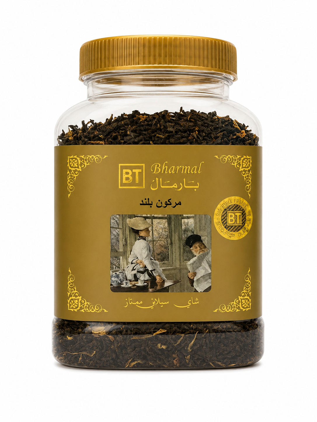 چای سیاه بارمال مدل مخلوط مراکشی/طلایی سیلانی وزن ۲۰۰ گرم (مرکون بلند/موروکن بلند، قوطی طلایی وارداتی اصل با طعم میوه ای سیب و انواع توت فرنگی)