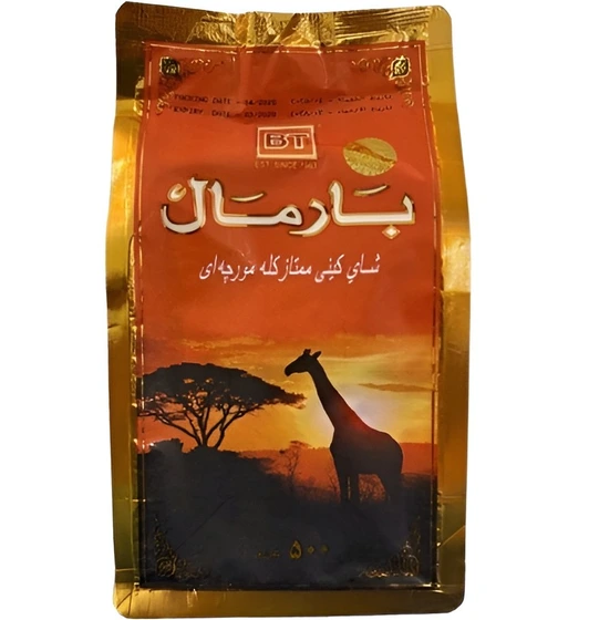 چای سیاه ممتاز کله مورچه کنیایی بارمال  مدل زرافه 500 گرم (پاکت کوچک اصلی وارداتی رنگ نارنجی)