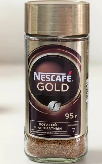قهوه فوری 95 گرمی نسکافه/نستله گلد/طلایی وارداتی اصل (شدت 7 از 10 روسیه شیشه رنگ طلایی)